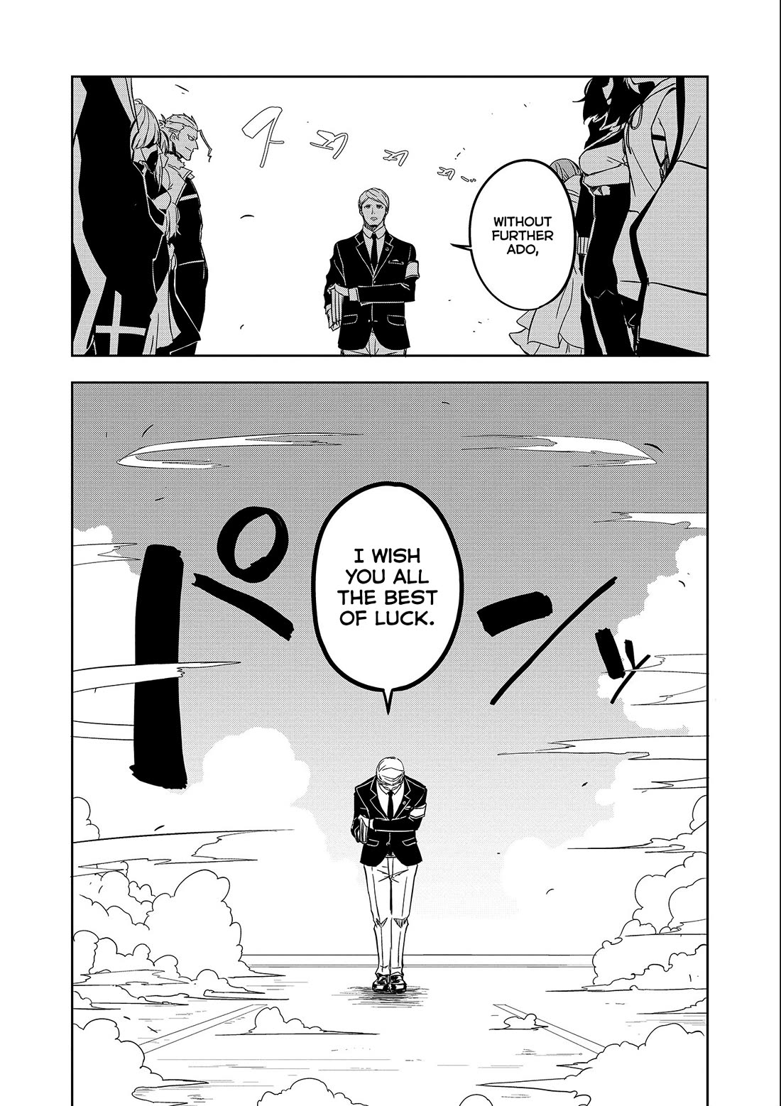 Joukamachi no Dandelion Chapter 53 - Page 57