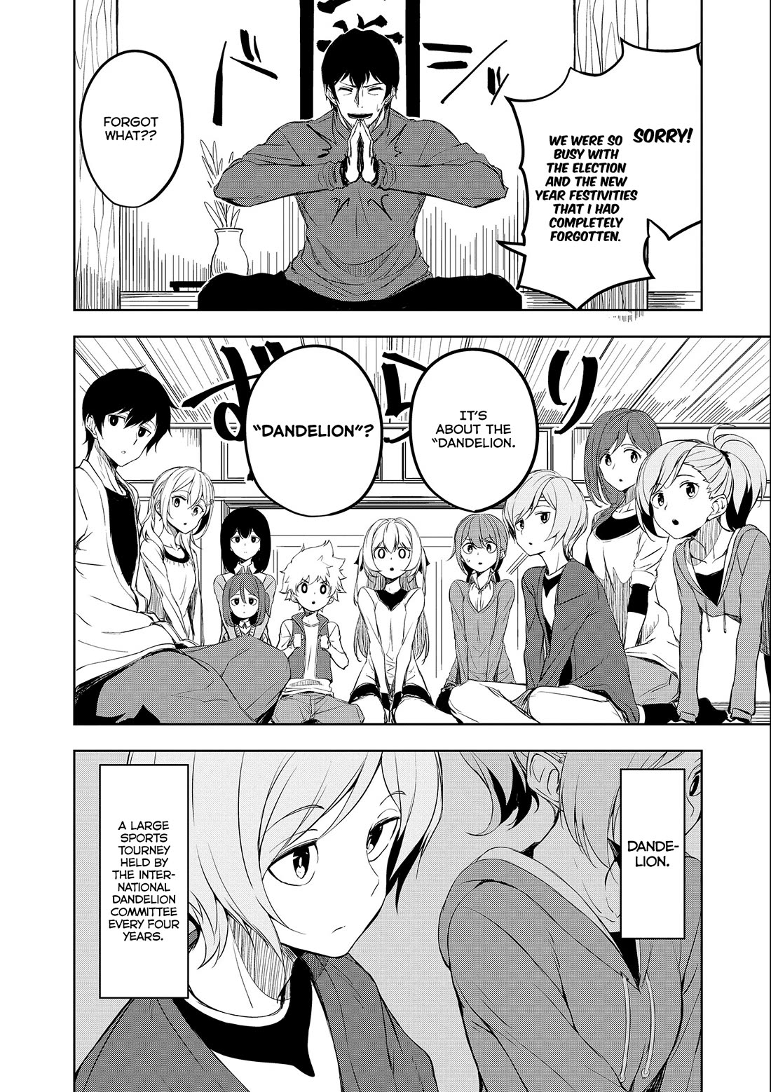 Joukamachi no Dandelion Chapter 53 - Page 8