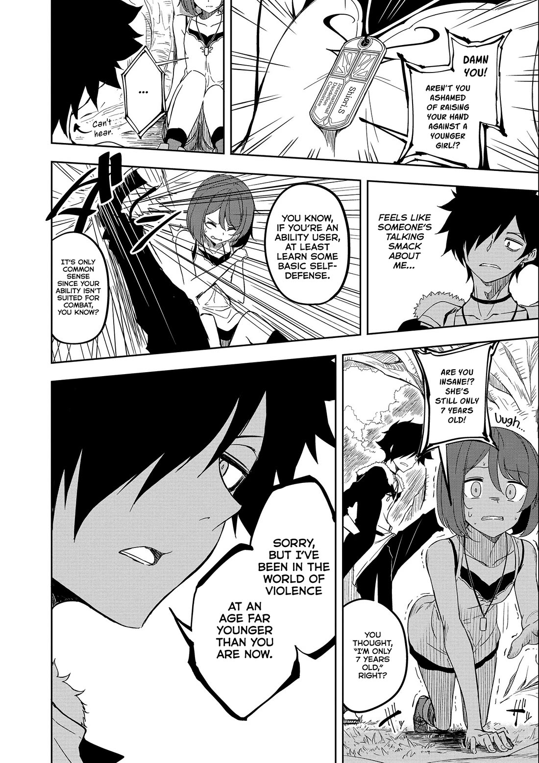 Joukamachi no Dandelion Chapter 54 - Page 14