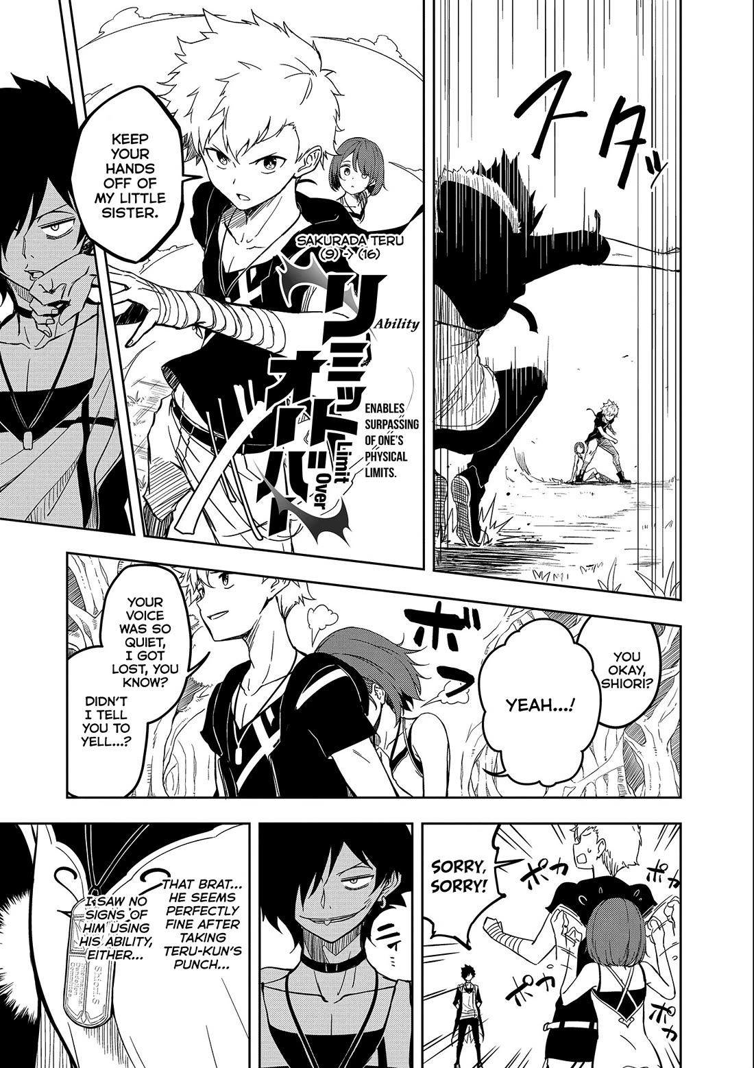 Joukamachi no Dandelion Chapter 54 - Page 18