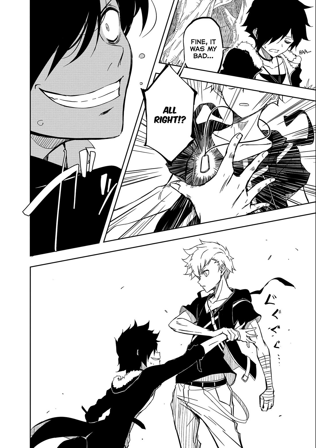 Joukamachi no Dandelion Chapter 54 - Page 25