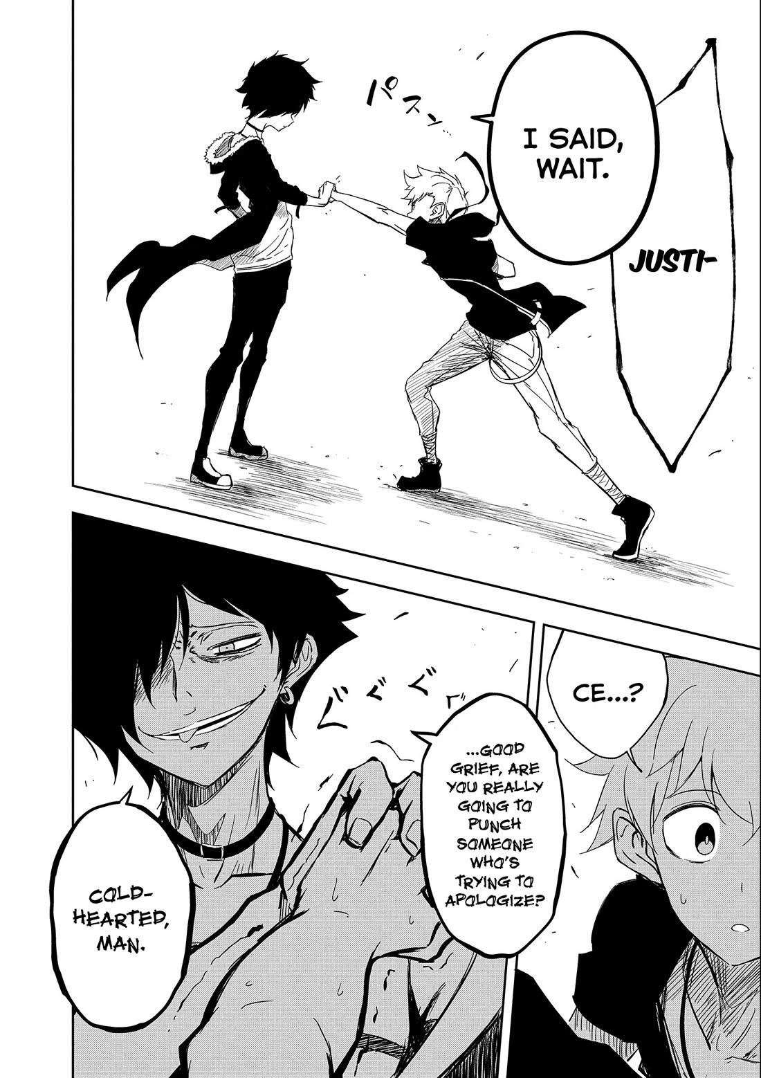 Joukamachi no Dandelion Chapter 54 - Page 27