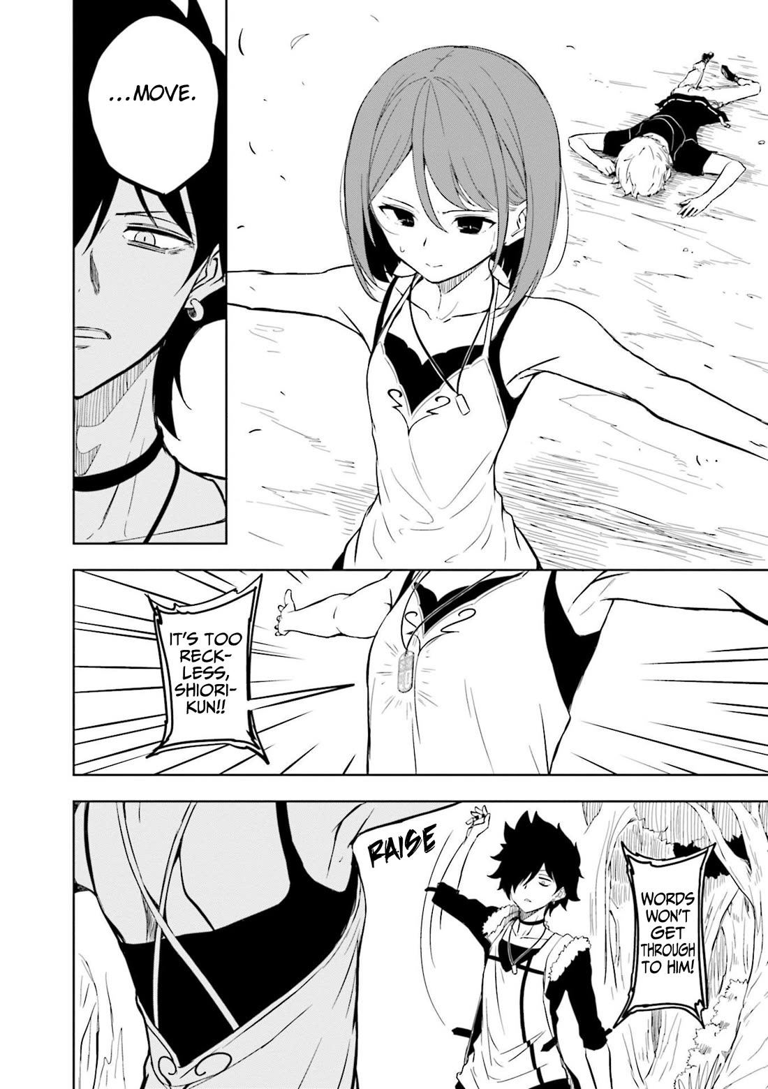 Joukamachi no Dandelion Chapter 55 - Page 12