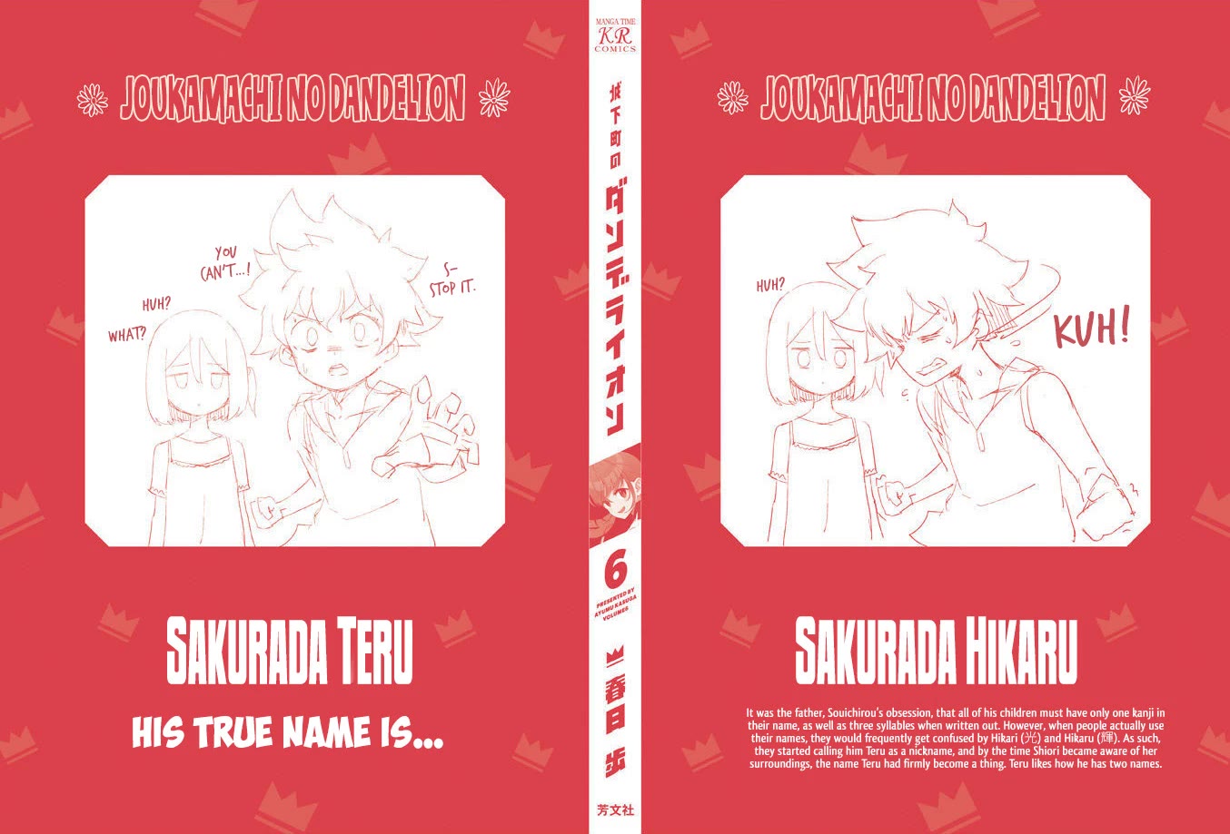 Joukamachi no Dandelion Chapter 58 - Page 19