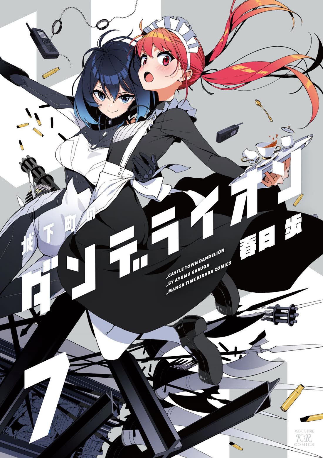 Joukamachi no Dandelion Chapter 59 - Page 2