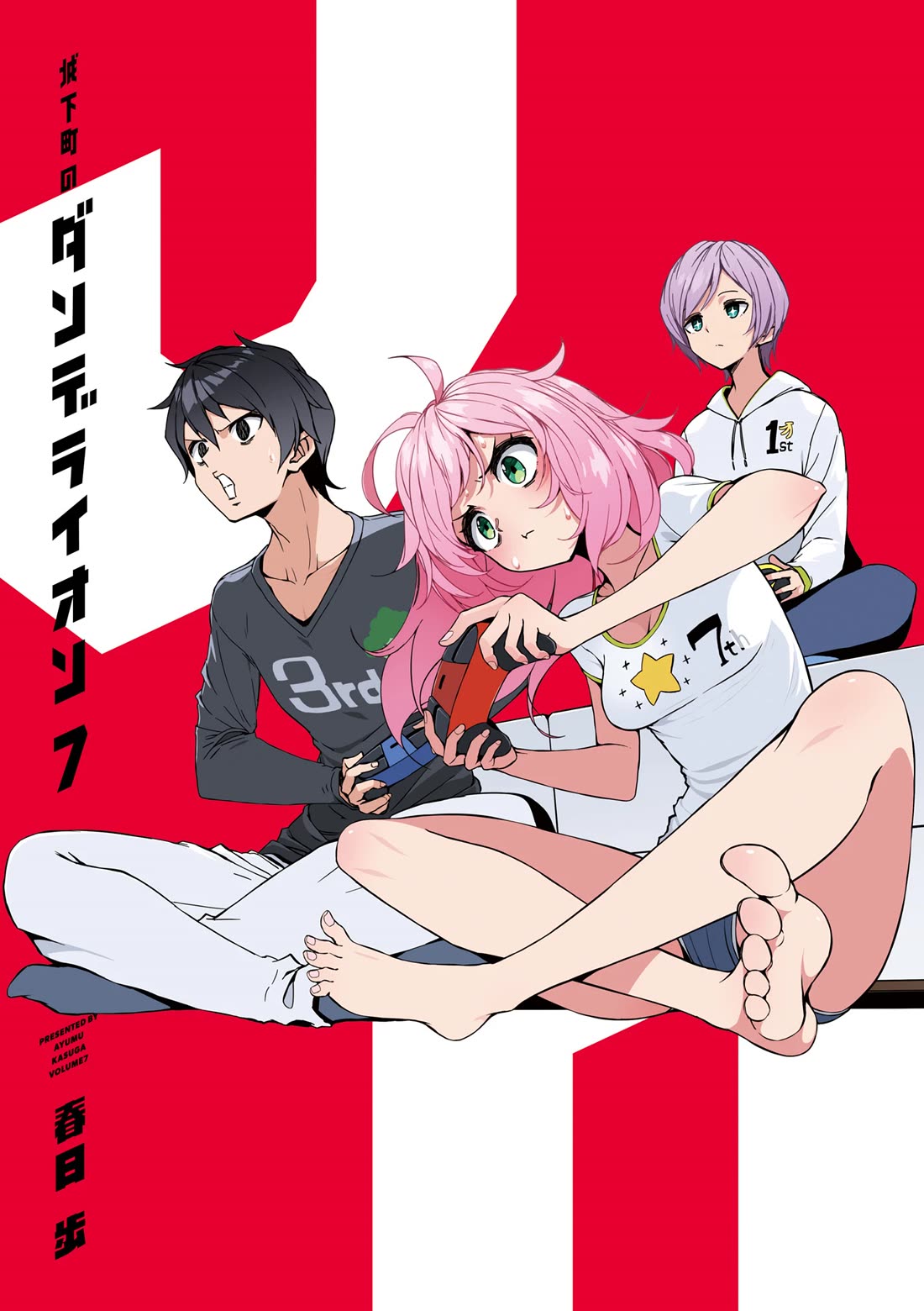 Joukamachi no Dandelion Chapter 59 - Page 4