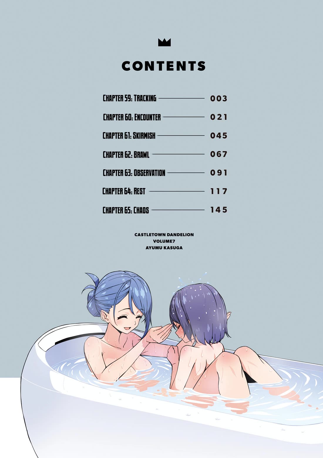 Joukamachi no Dandelion Chapter 59 - Page 5