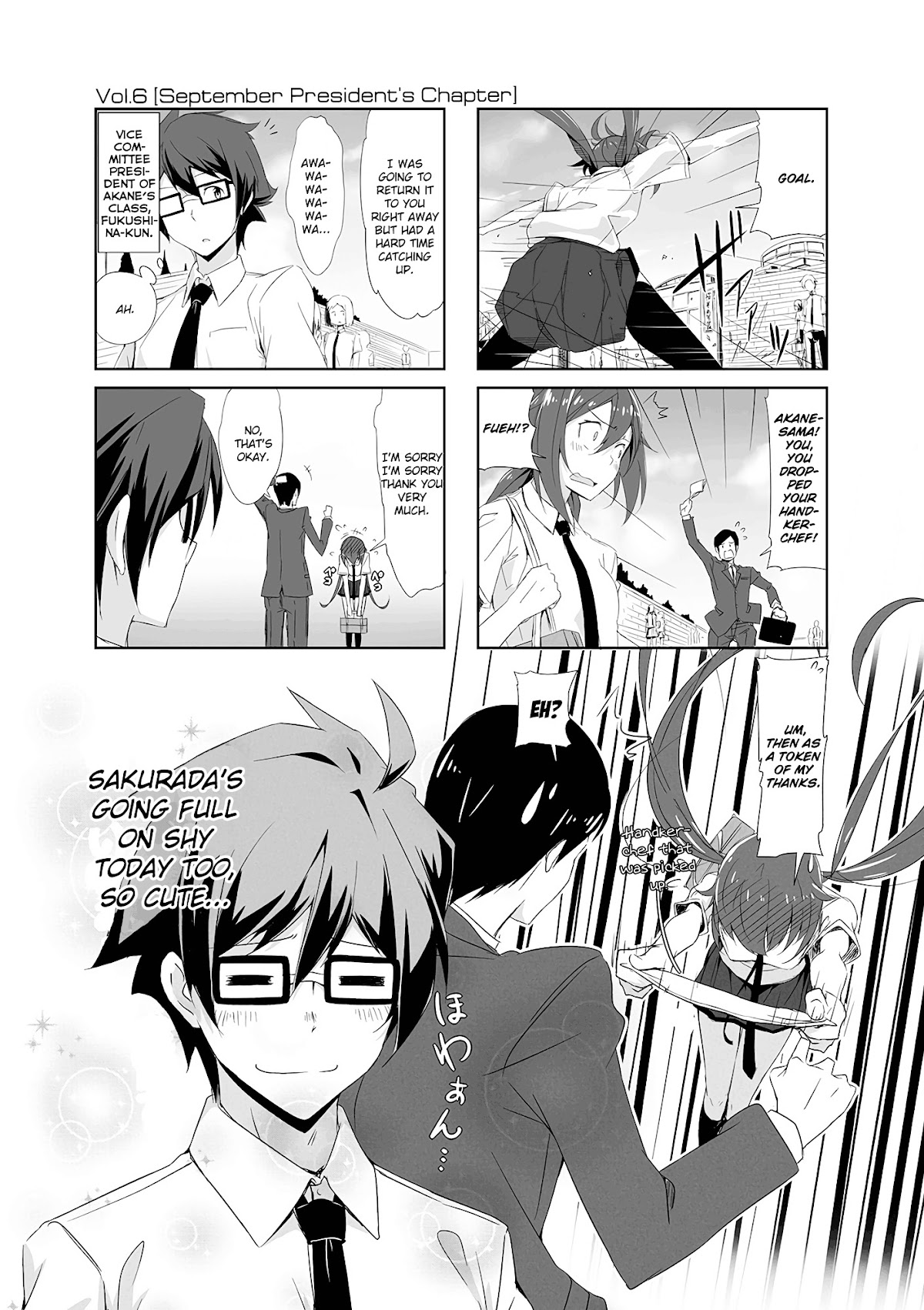 Joukamachi no Dandelion Chapter 6 - Page 1