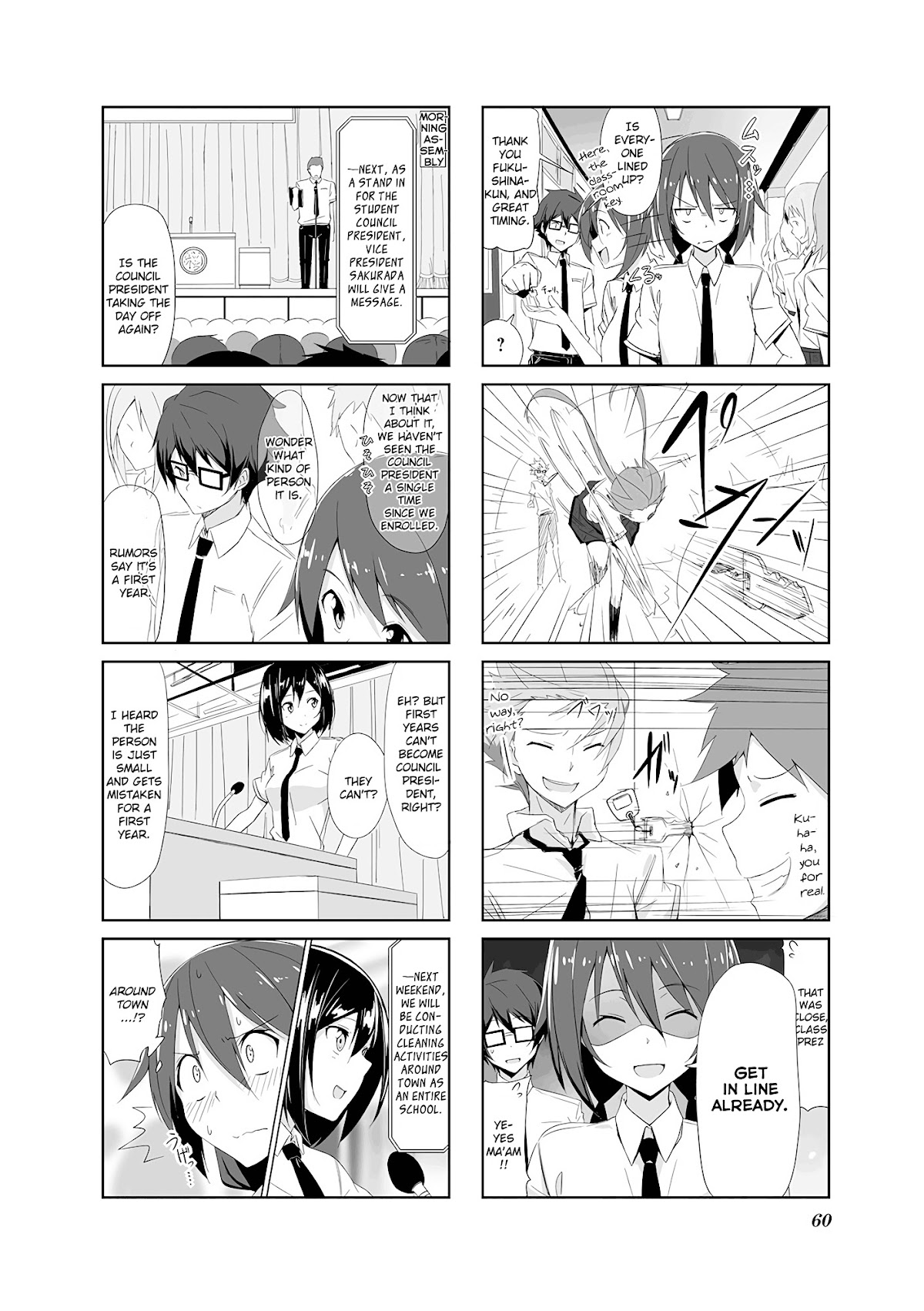 Joukamachi no Dandelion Chapter 6 - Page 2