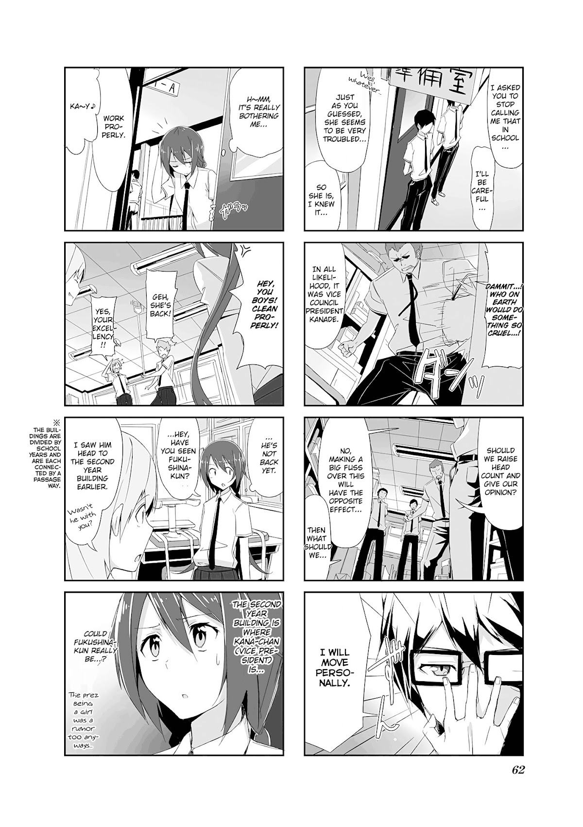 Joukamachi no Dandelion Chapter 6 - Page 4