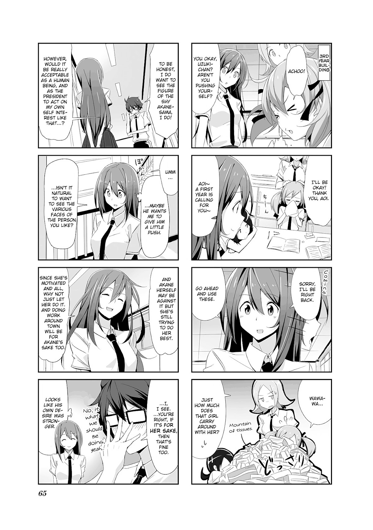 Joukamachi no Dandelion Chapter 6 - Page 7
