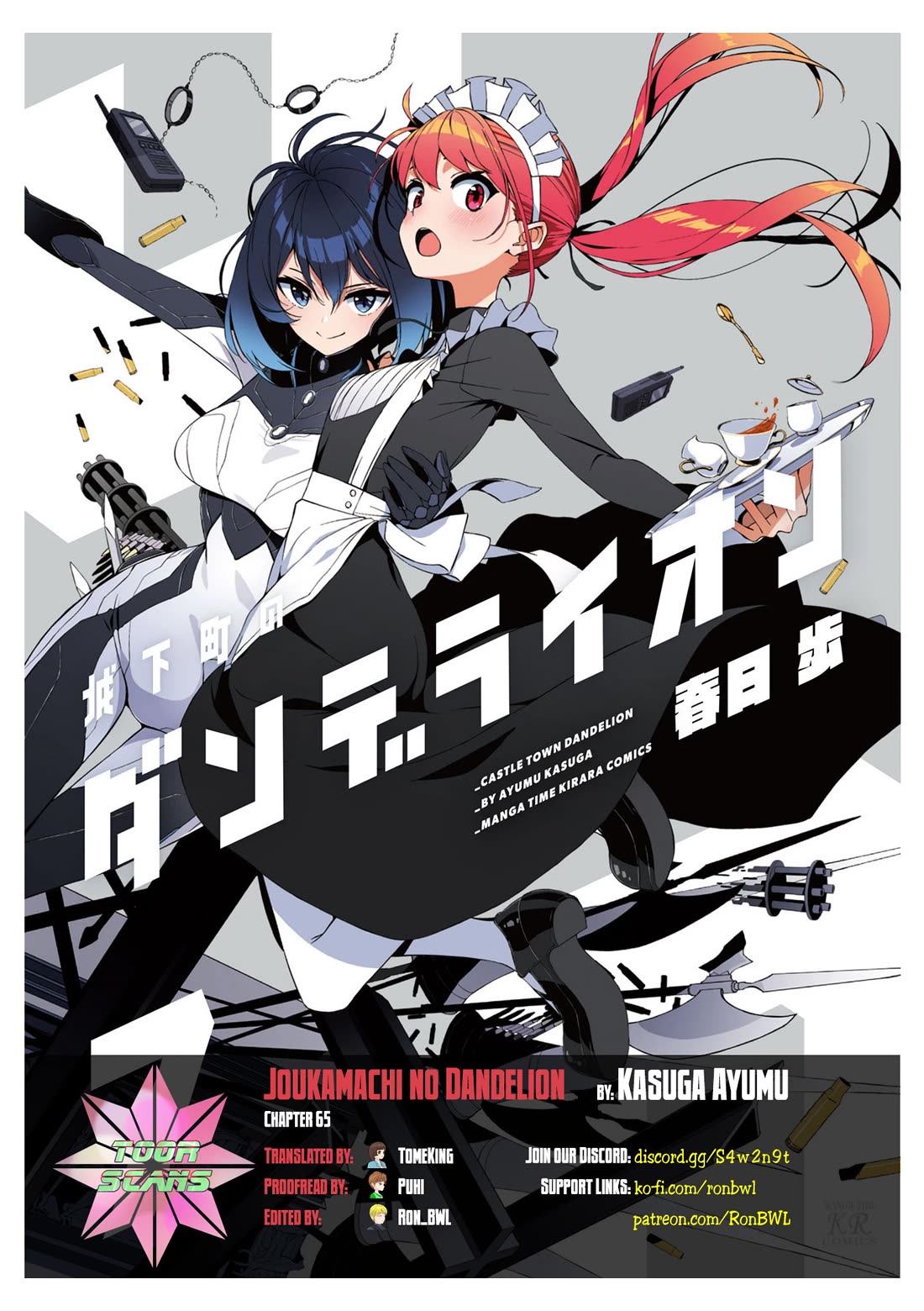 Joukamachi no Dandelion Chapter 65 - Page 1