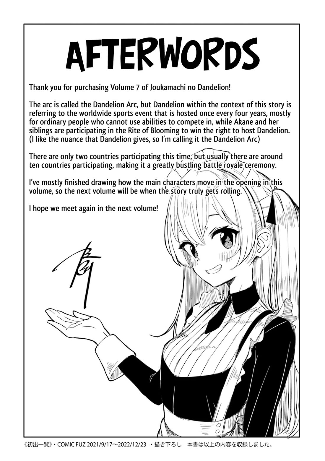 Joukamachi no Dandelion Chapter 65 - Page 18