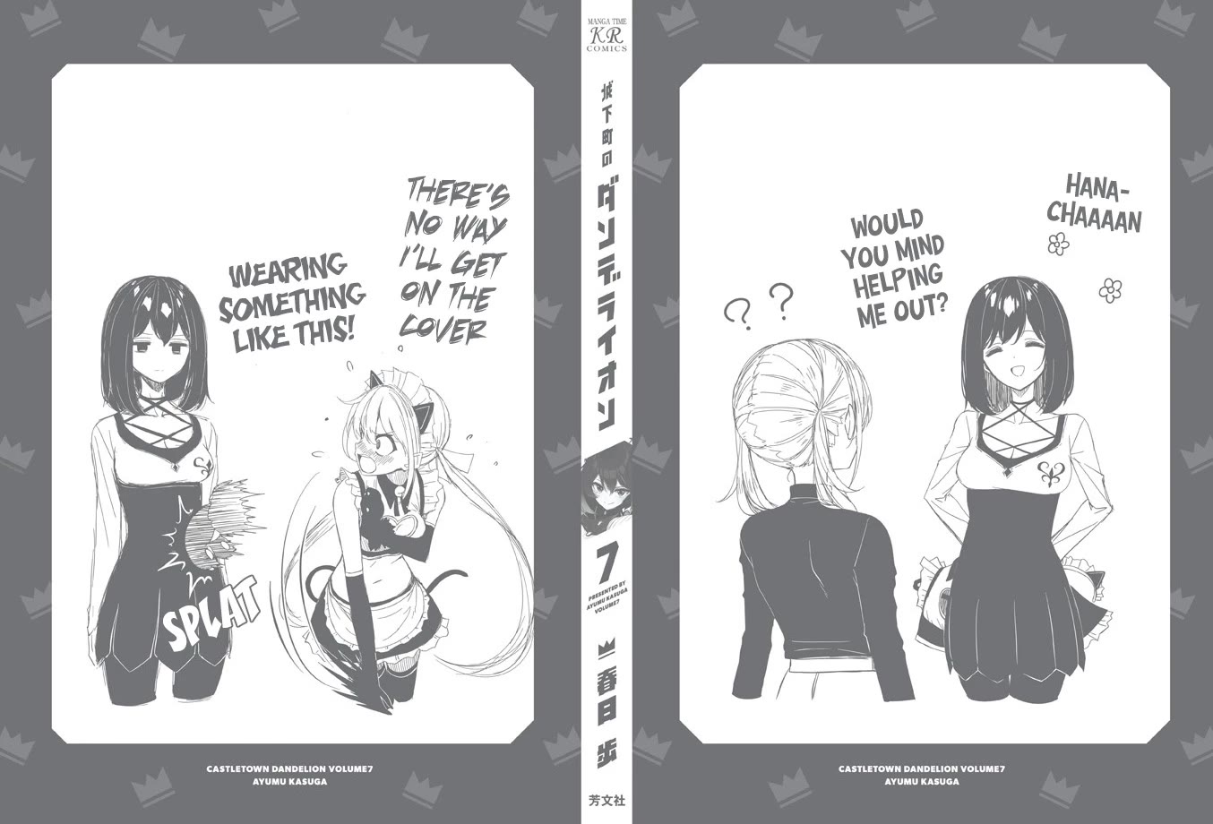 Joukamachi no Dandelion Chapter 65 - Page 21