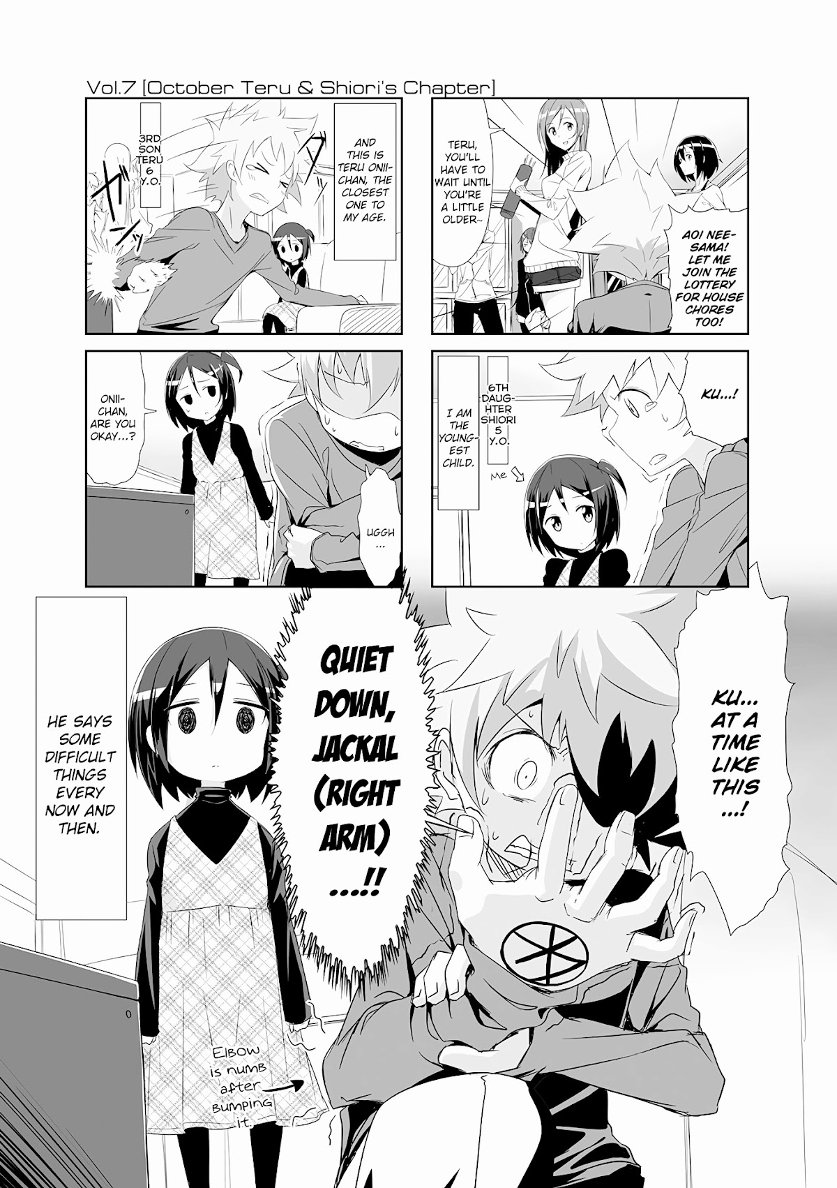 Joukamachi no Dandelion Chapter 7 - Page 1