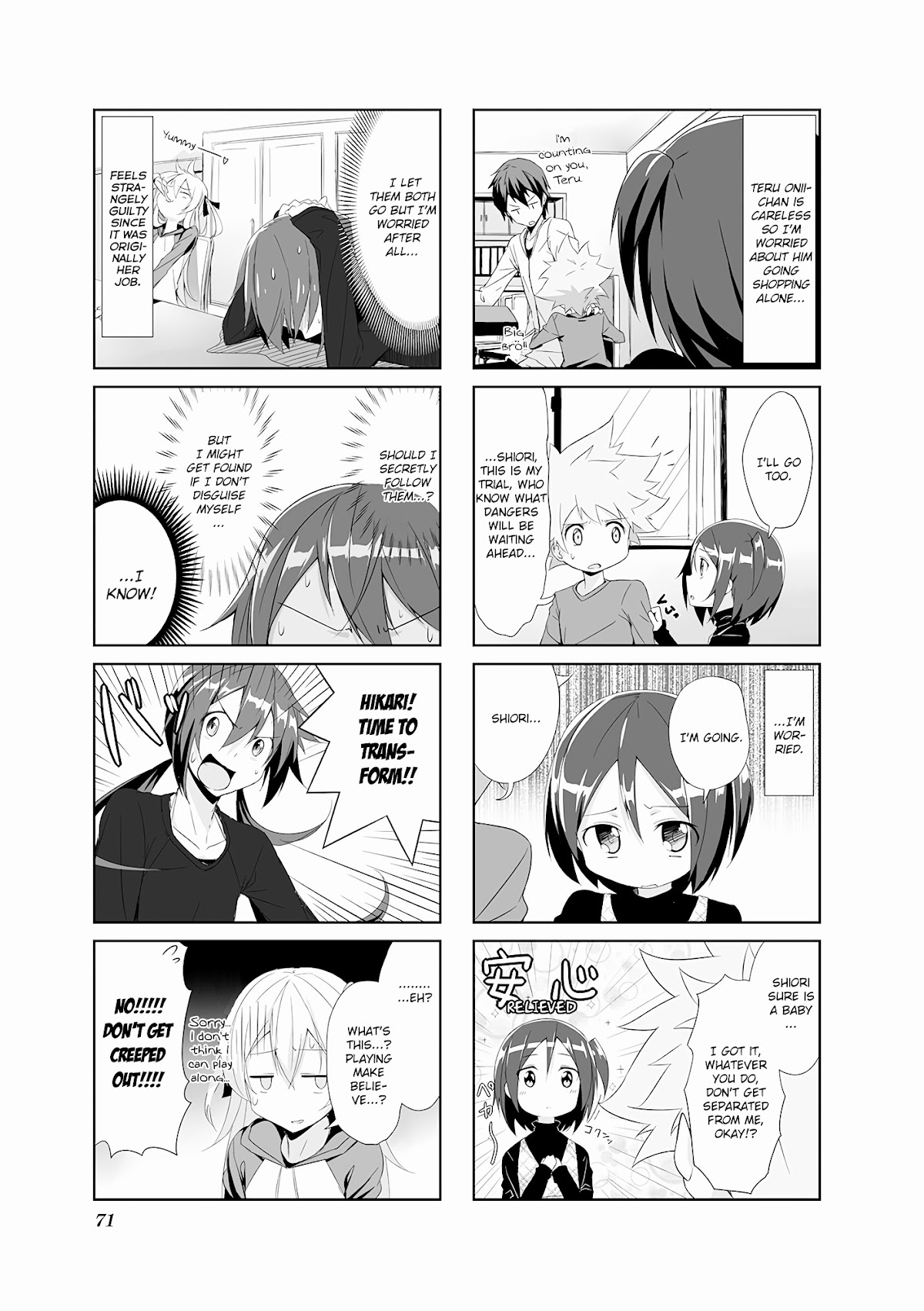 Joukamachi no Dandelion Chapter 7 - Page 3