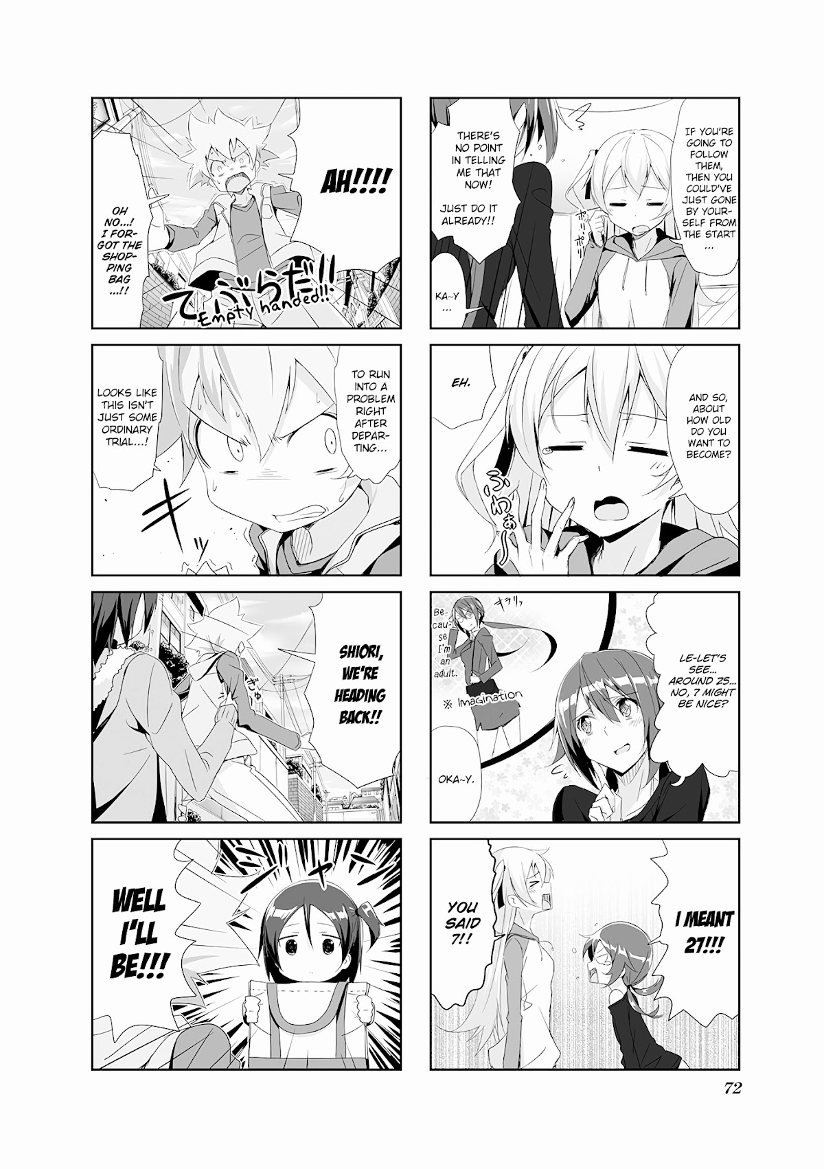 Joukamachi no Dandelion Chapter 7 - Page 4