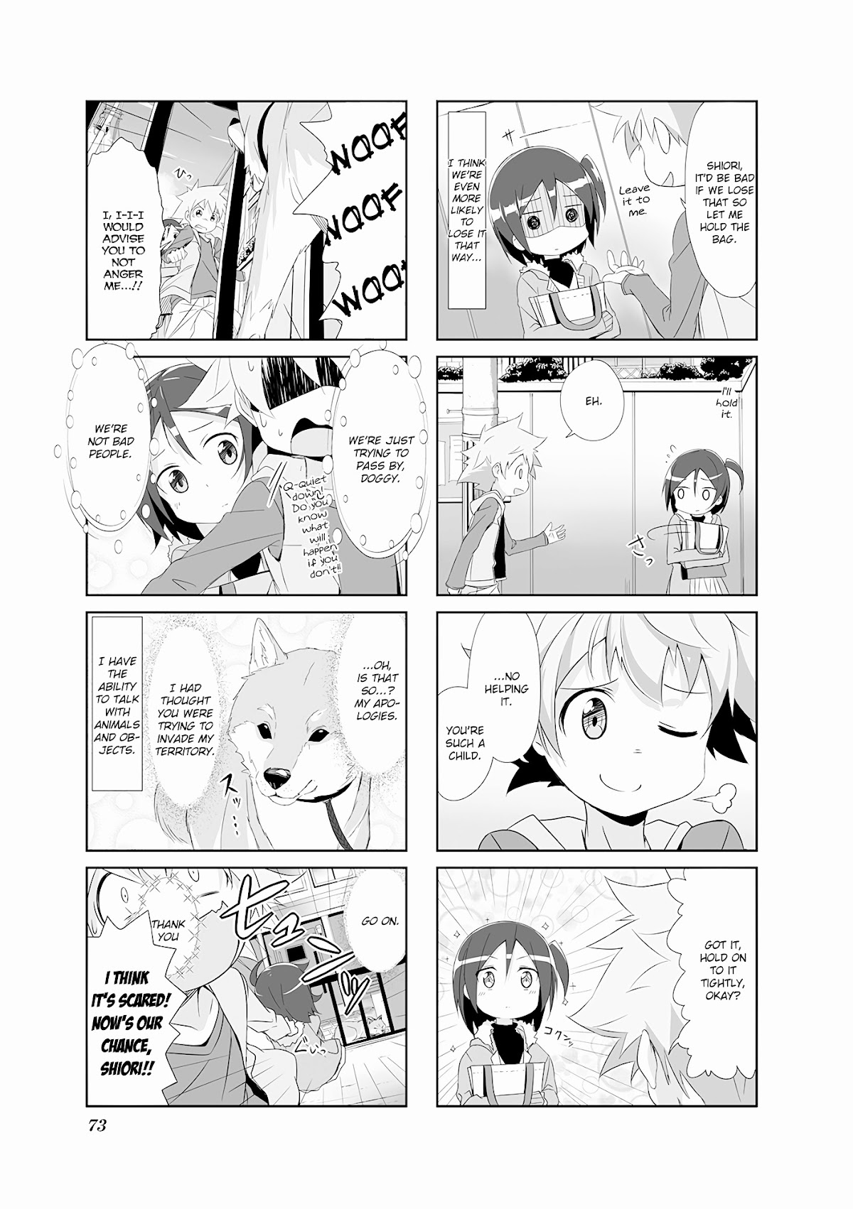 Joukamachi no Dandelion Chapter 7 - Page 5