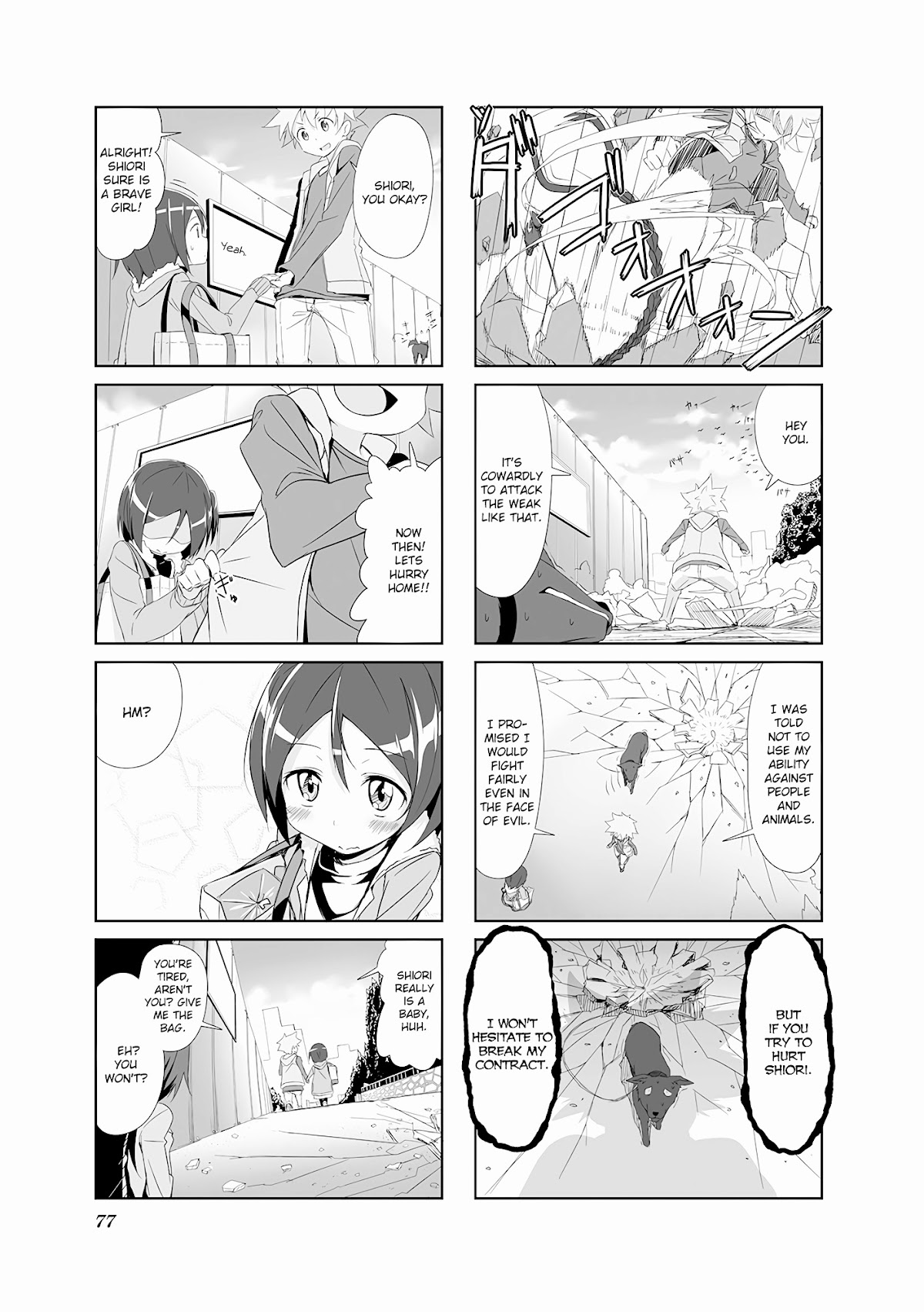 Joukamachi no Dandelion Chapter 7 - Page 9