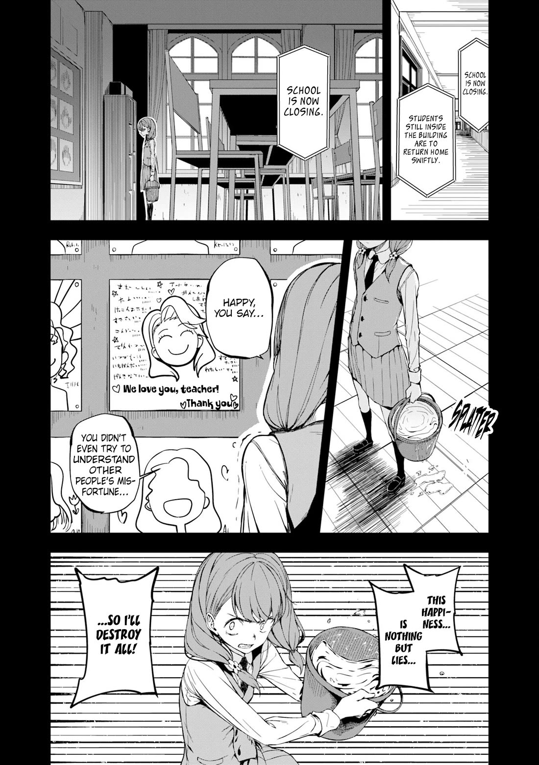 Joukamachi no Dandelion Chapter 70 - Page 6