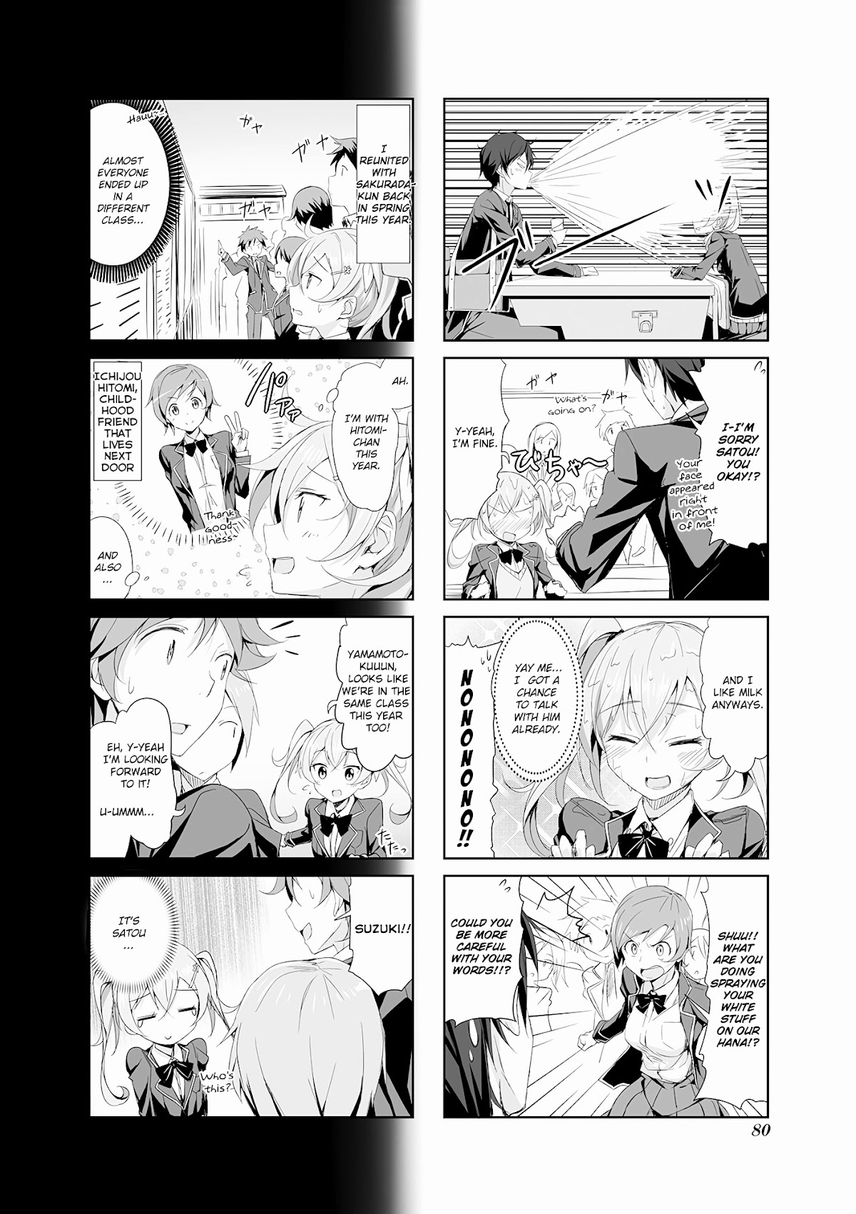 Joukamachi no Dandelion Chapter 8 - Page 2
