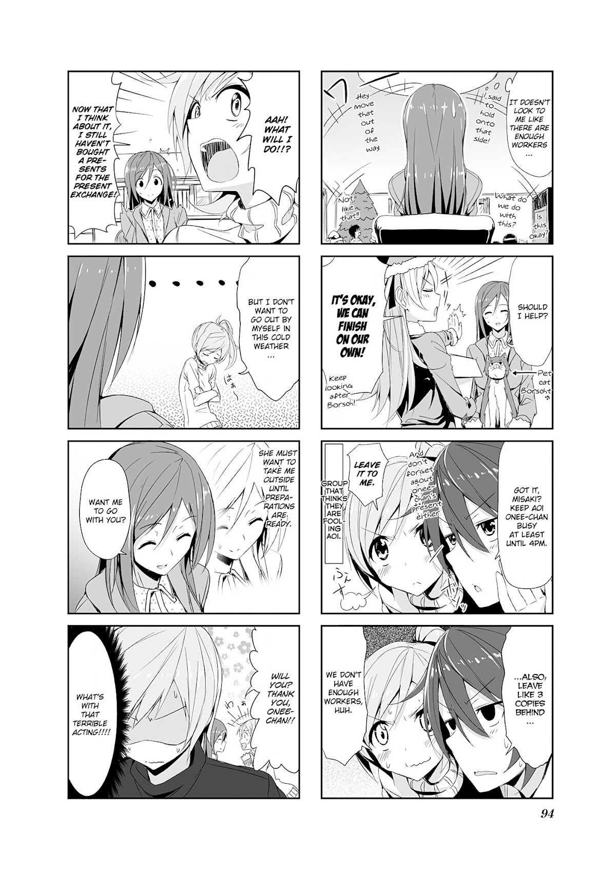 Joukamachi no Dandelion Chapter 9 - Page 2