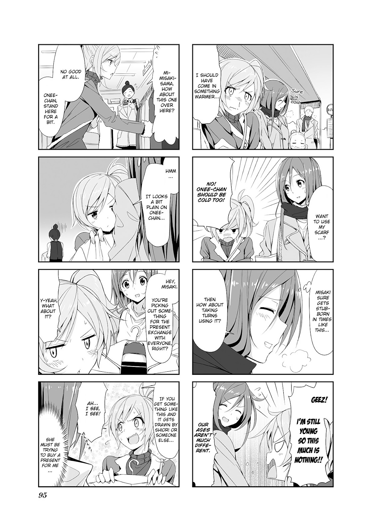Joukamachi no Dandelion Chapter 9 - Page 3