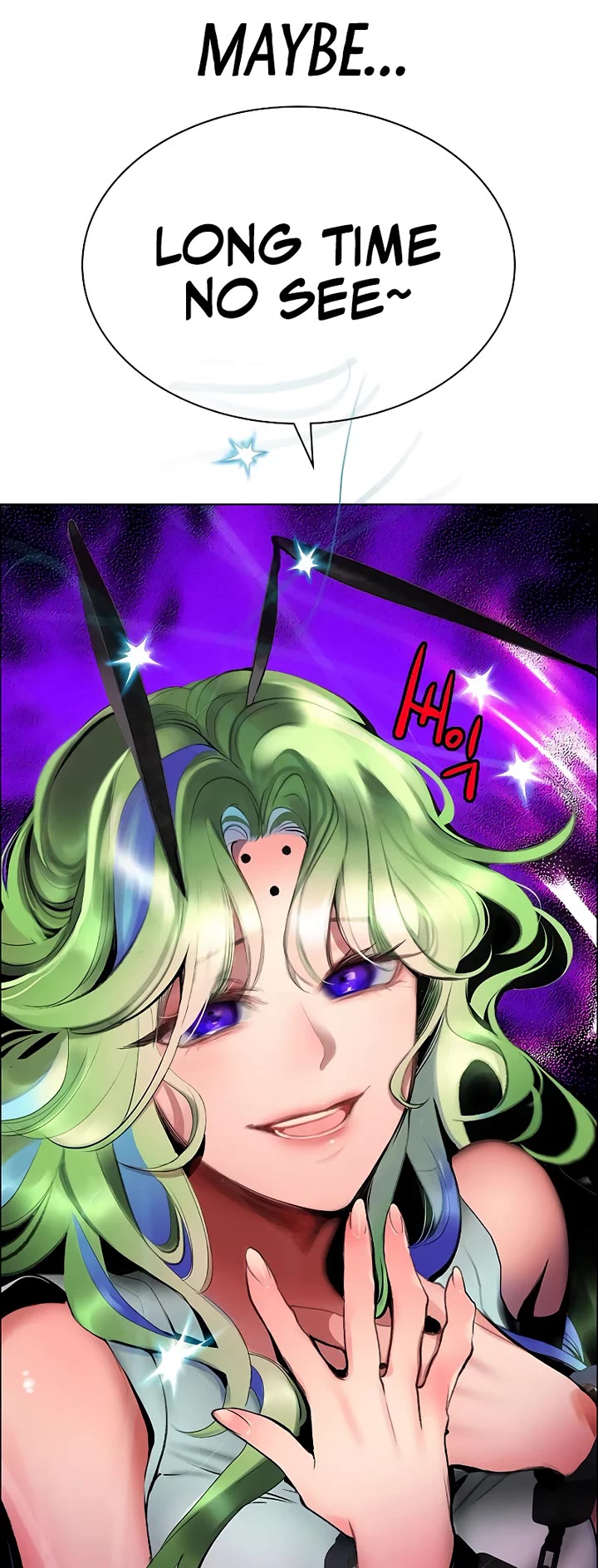 Jungle Juice Chapter 179 - Page 75