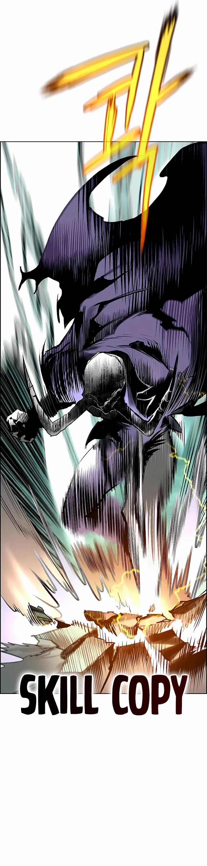 Jungle Juice Chapter 180 - Page 24