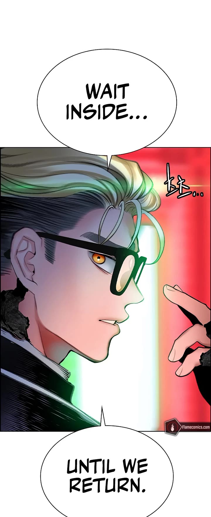 Jungle Juice Chapter 181 - Page 13