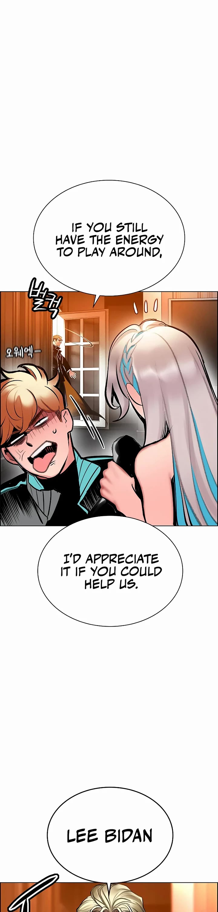 Jungle Juice Chapter 181 - Page 25