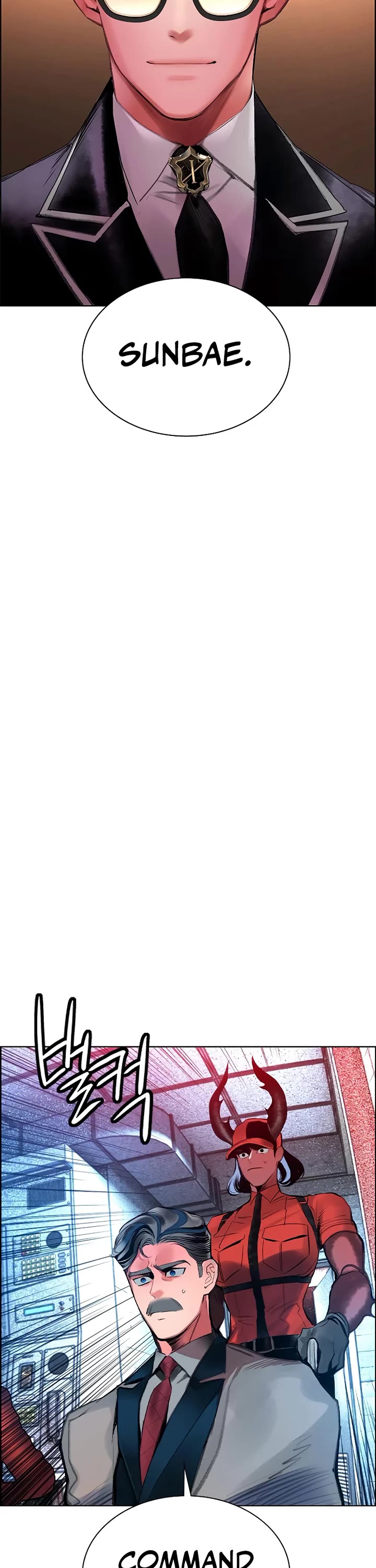 Jungle Juice Chapter 181 - Page 49