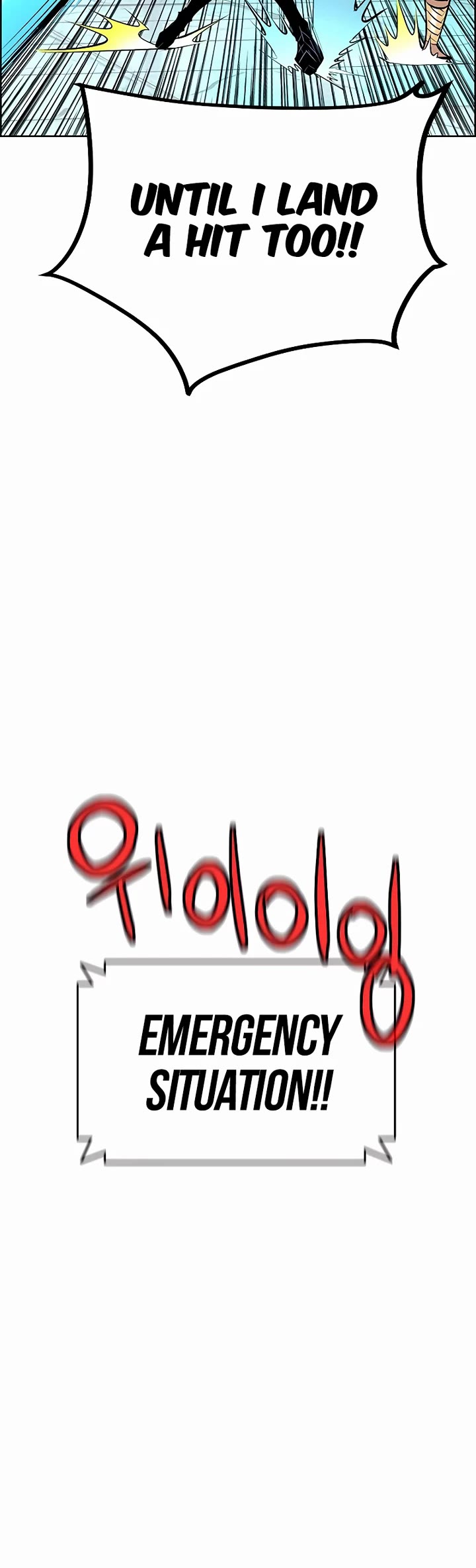 Jungle Juice Chapter 181 - Page 9