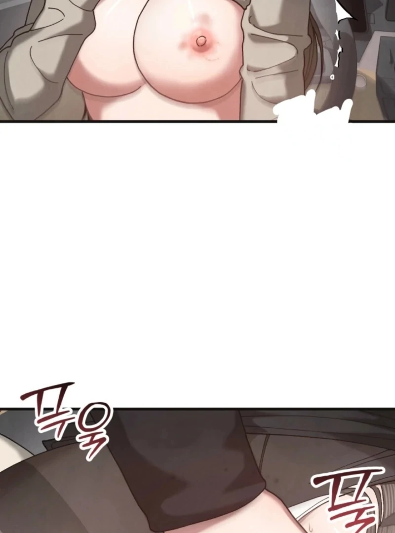 Just by Touching Chapter 18 - Page 15