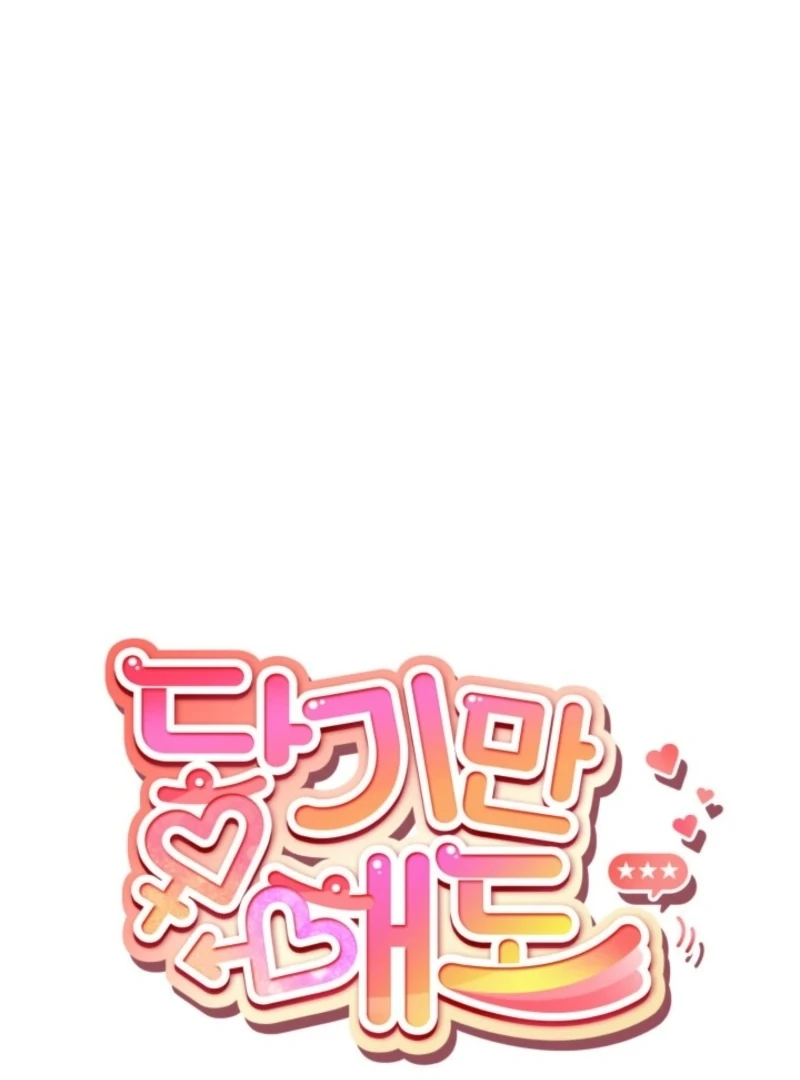 Just by Touching Chapter 18 - Page 28