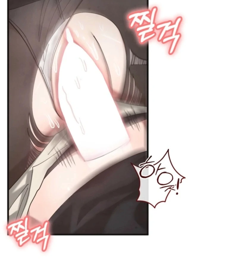 Just by Touching Chapter 18 - Page 47