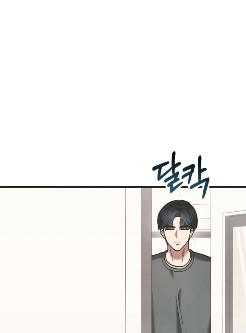 Just by Touching Chapter 18 - Page 74