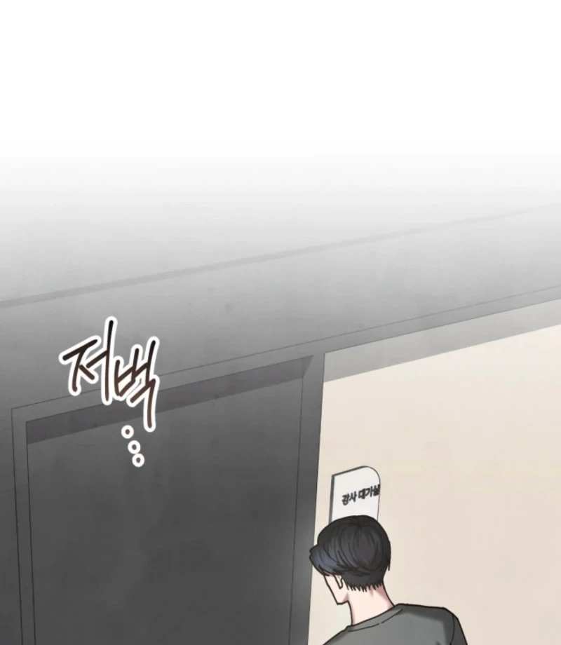 Just by Touching Chapter 18 - Page 85