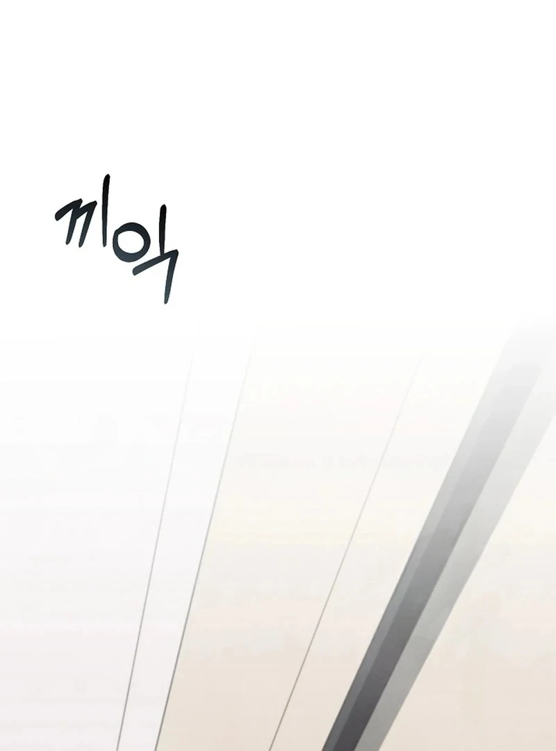 Just by Touching Chapter 19 - Page 19