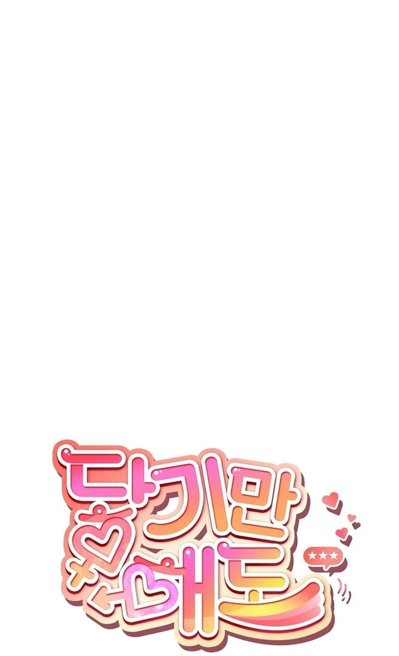 Just by Touching Chapter 19 - Page 26