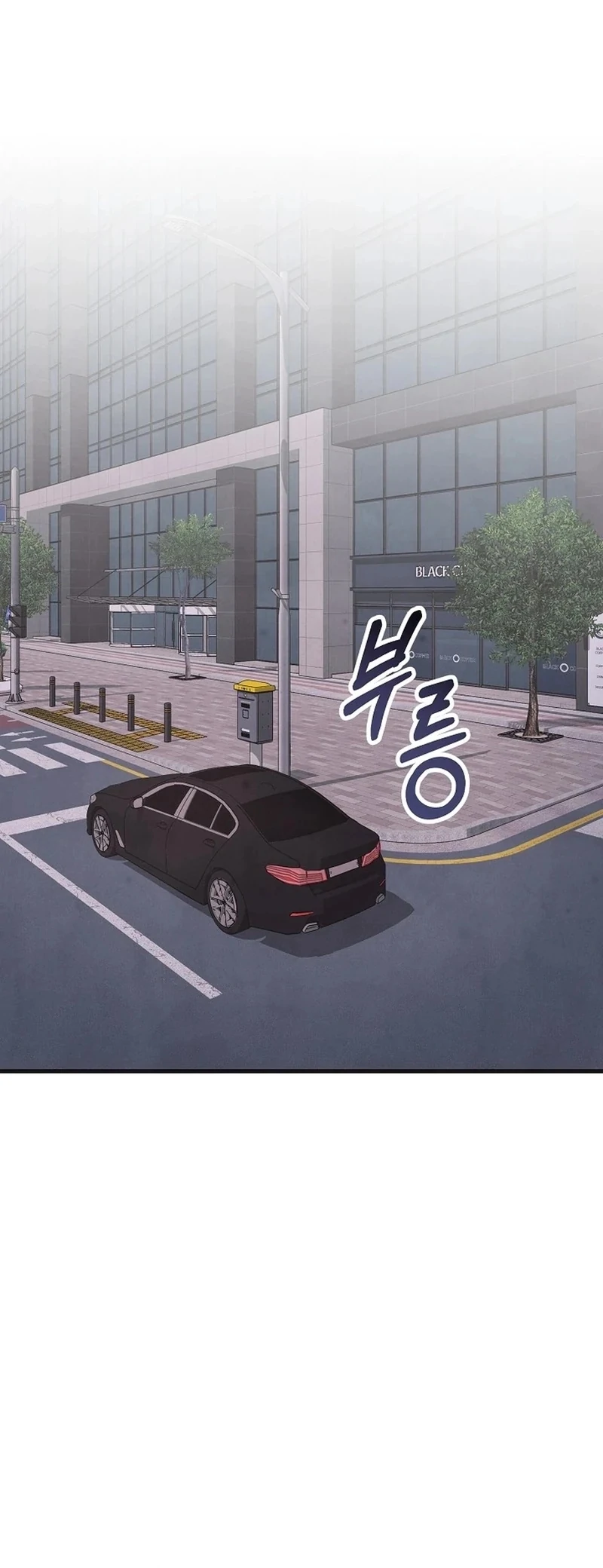 Just by Touching Chapter 19 - Page 65