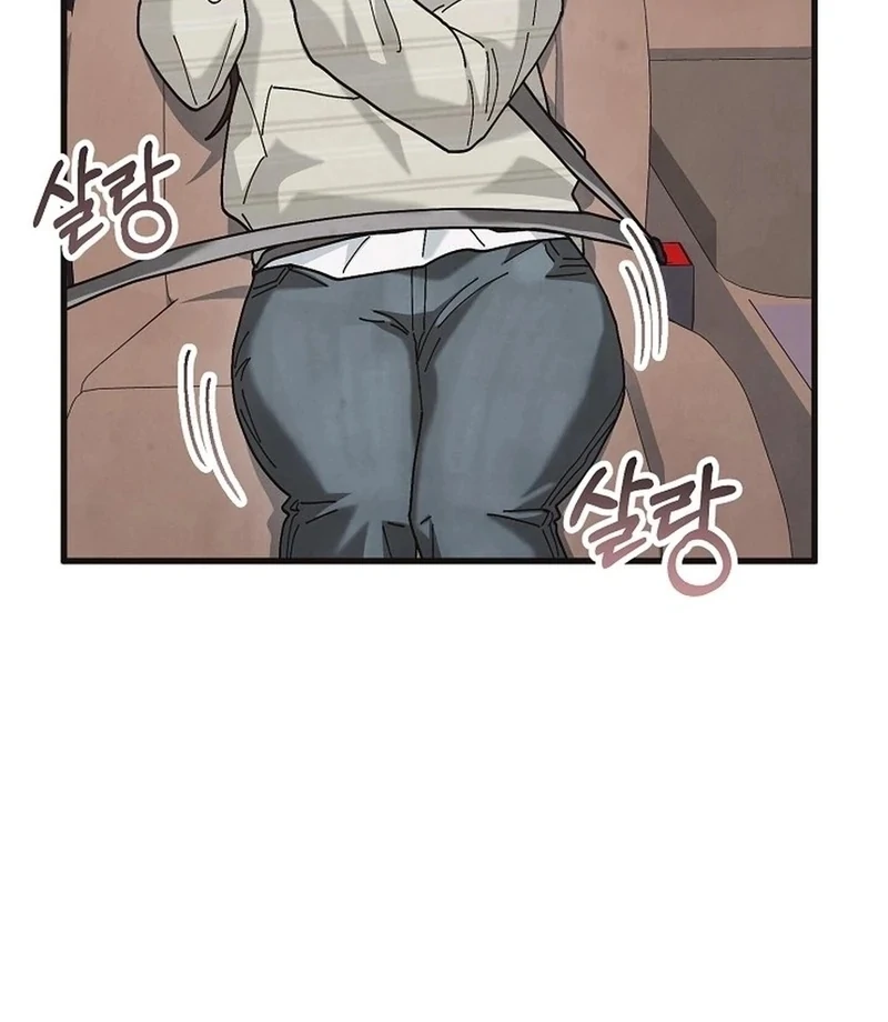 Just by Touching Chapter 19 - Page 73