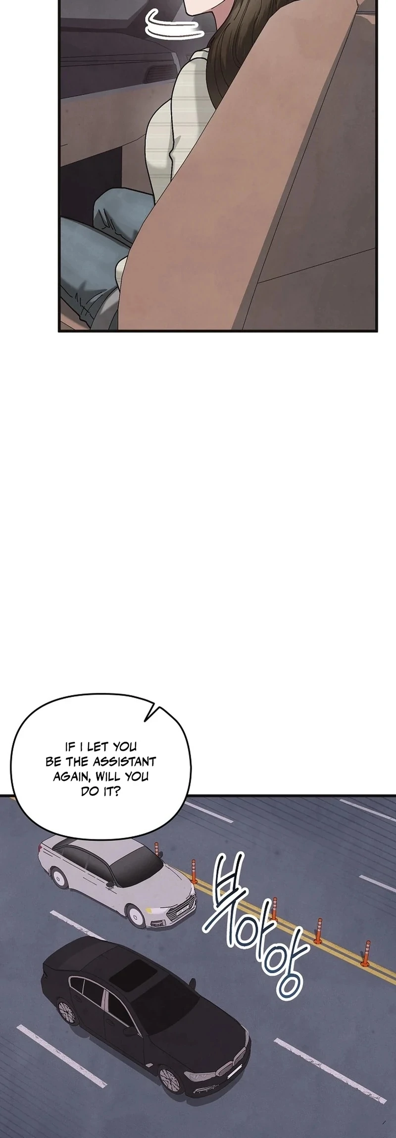 Just by Touching Chapter 19 - Page 78