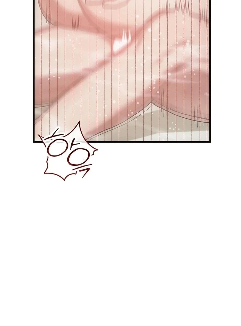 Just by Touching Chapter 20 - Page 57