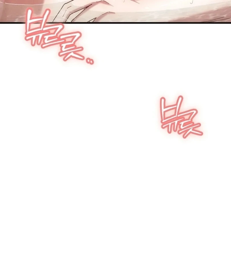 Just by Touching Chapter 20 - Page 64