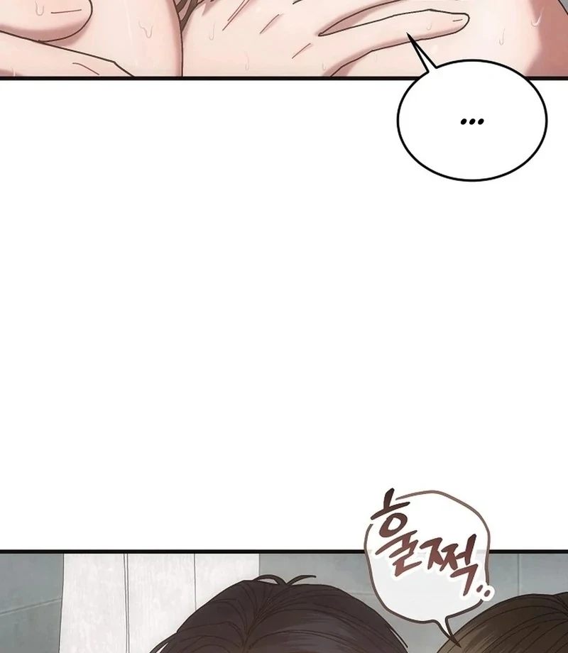 Just by Touching Chapter 20 - Page 72