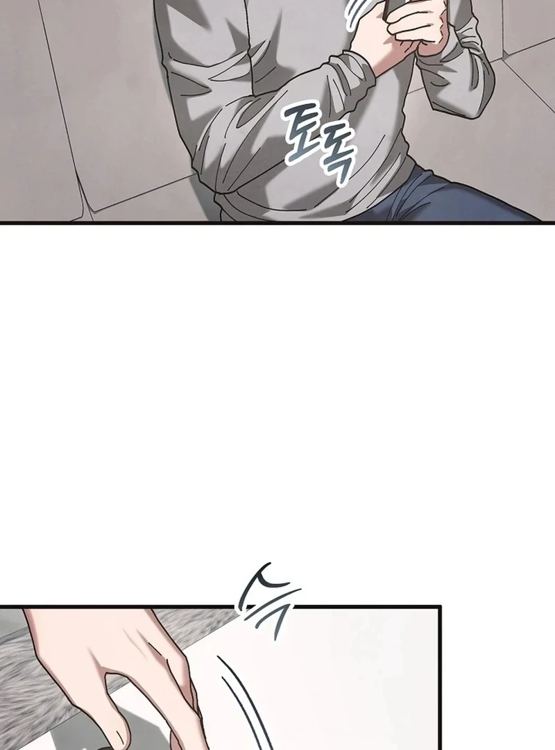 Just by Touching Chapter 20 - Page 93