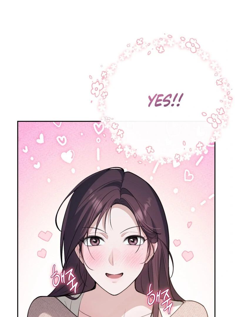 Just Eat Me Once, Oppa Chapter 2 - Page 87