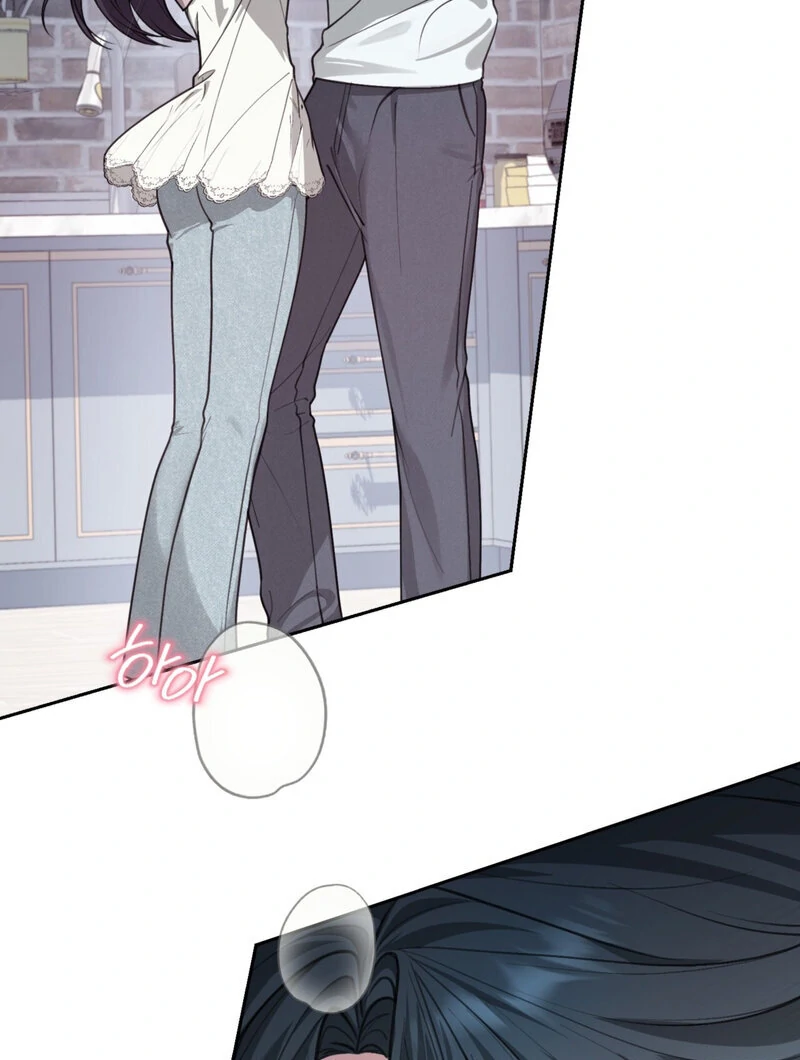 Just Eat Me Once, Oppa Chapter 3 - Page 51