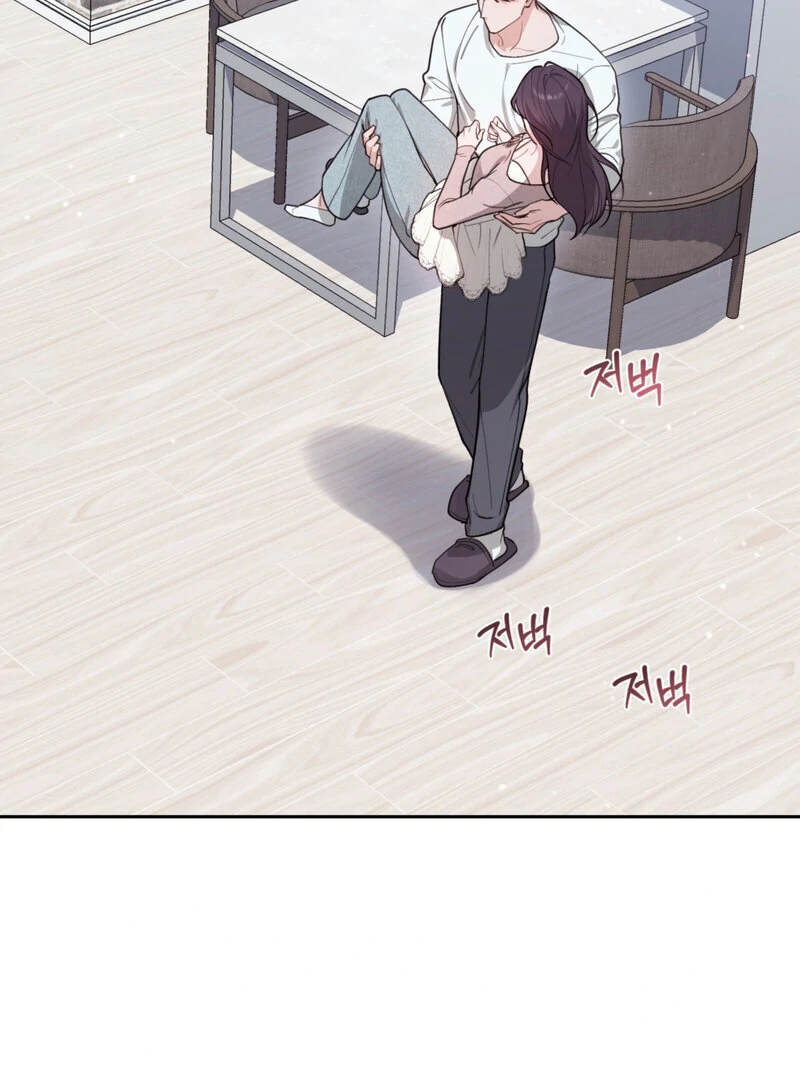 Just Eat Me Once, Oppa Chapter 3 - Page 62